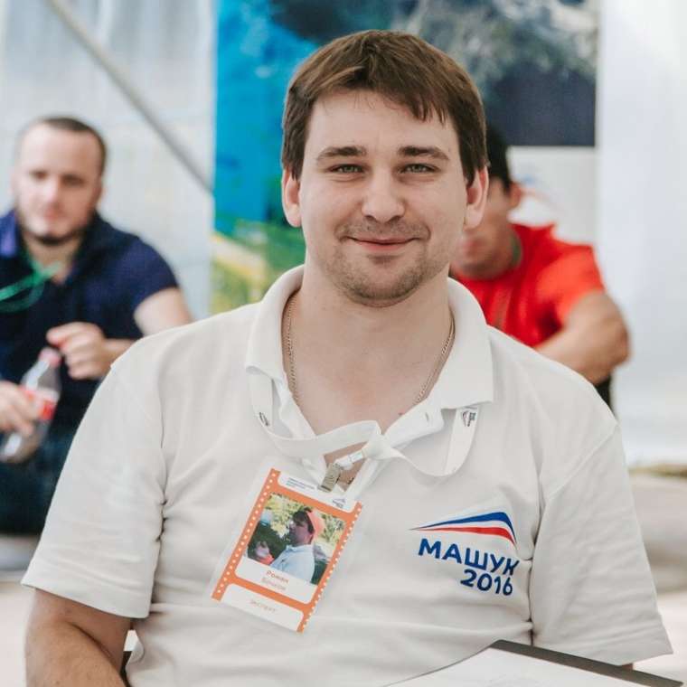 Бачков Роман Анатольевич